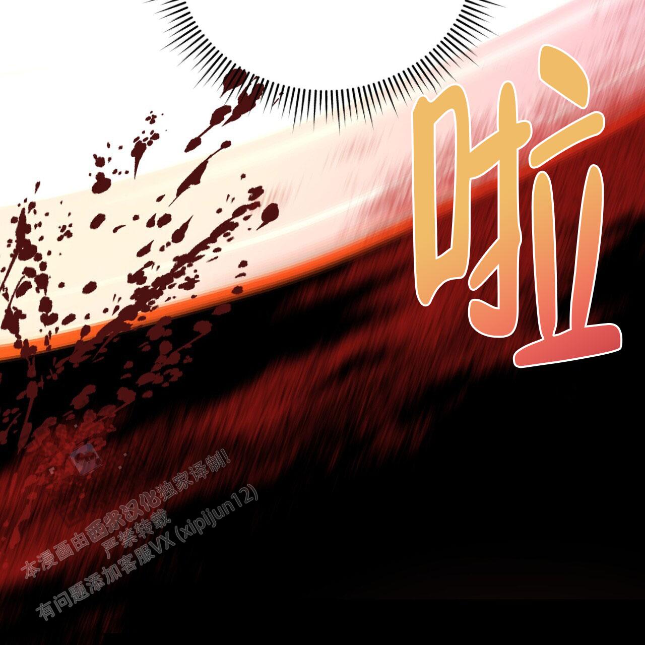 第13话80