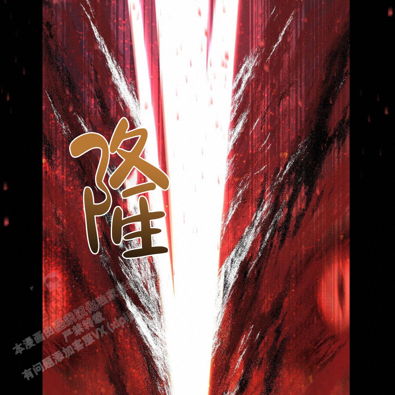 第13话17