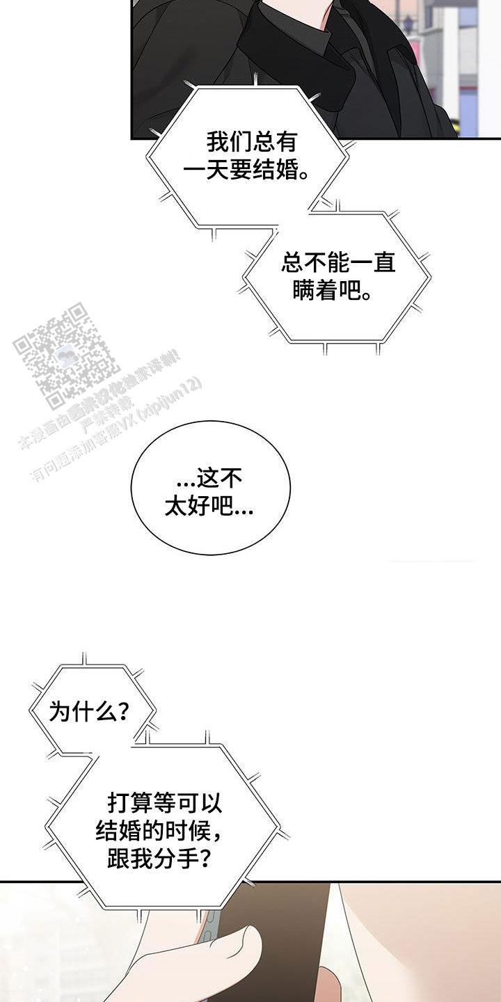 第37话18