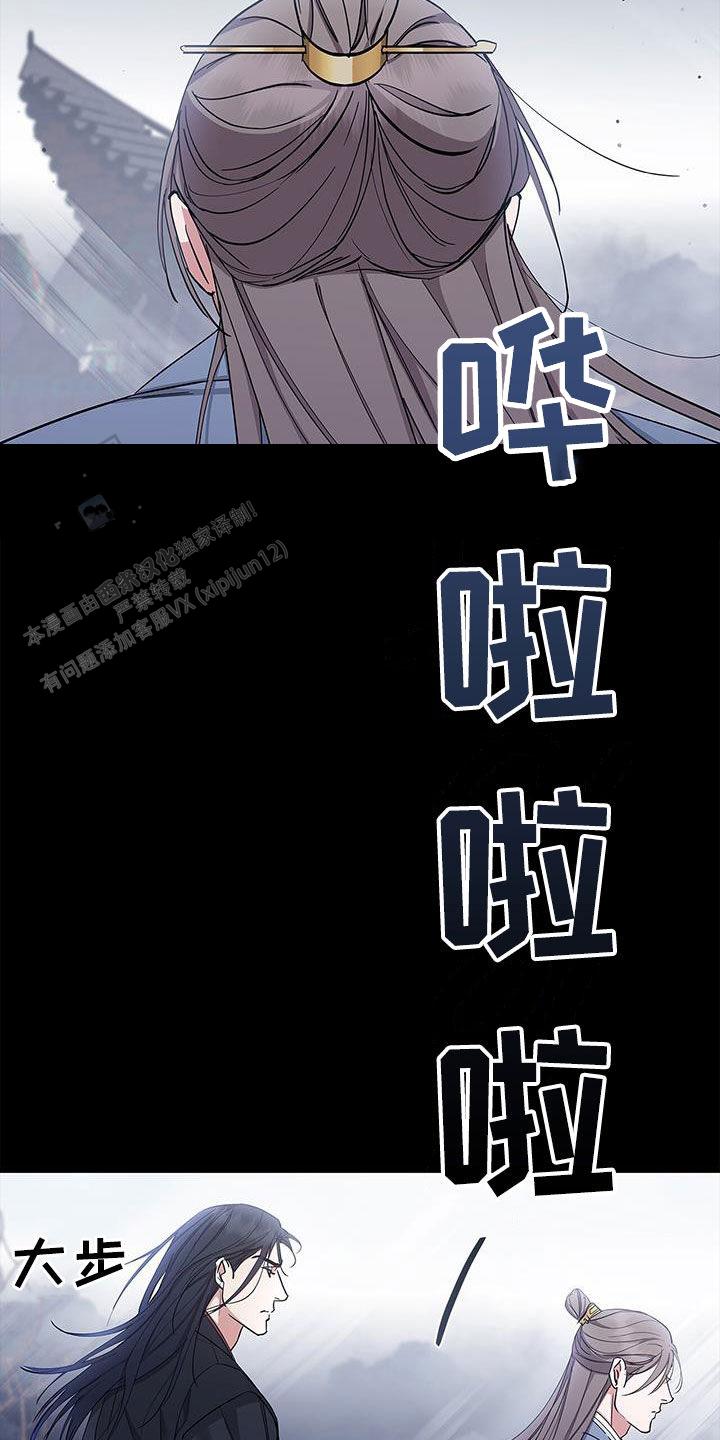 第54话15