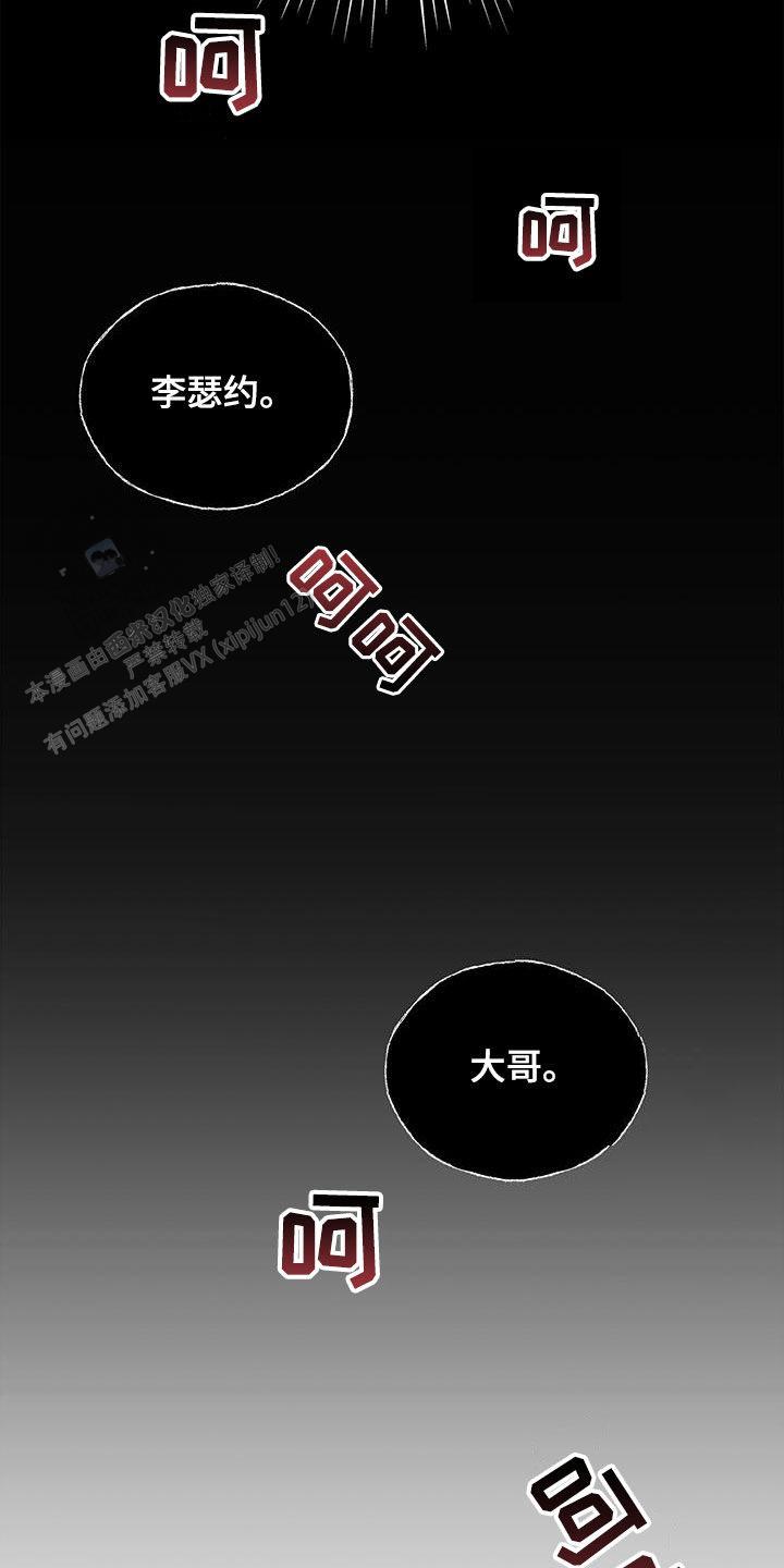 第35话10