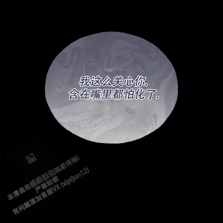 第14话10