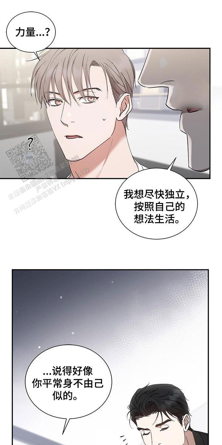 第31话11