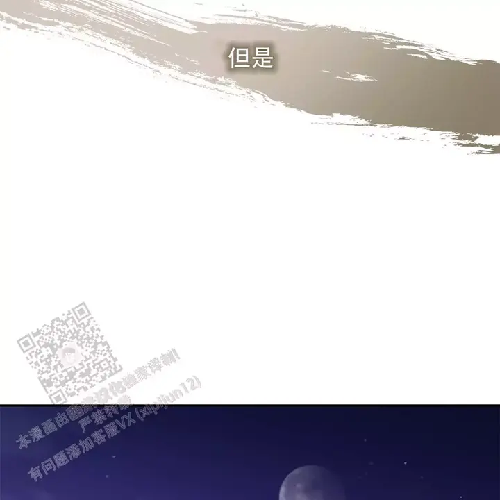 第21话13