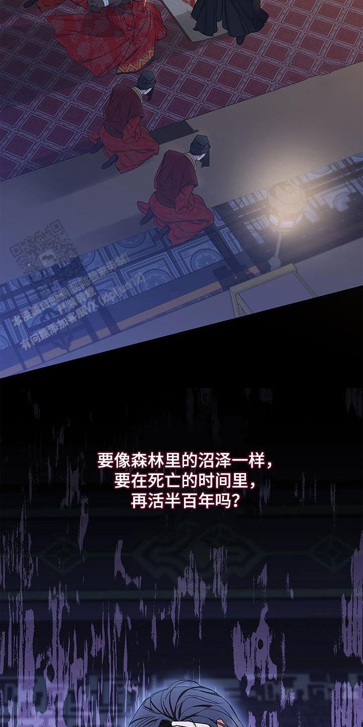 第47话5