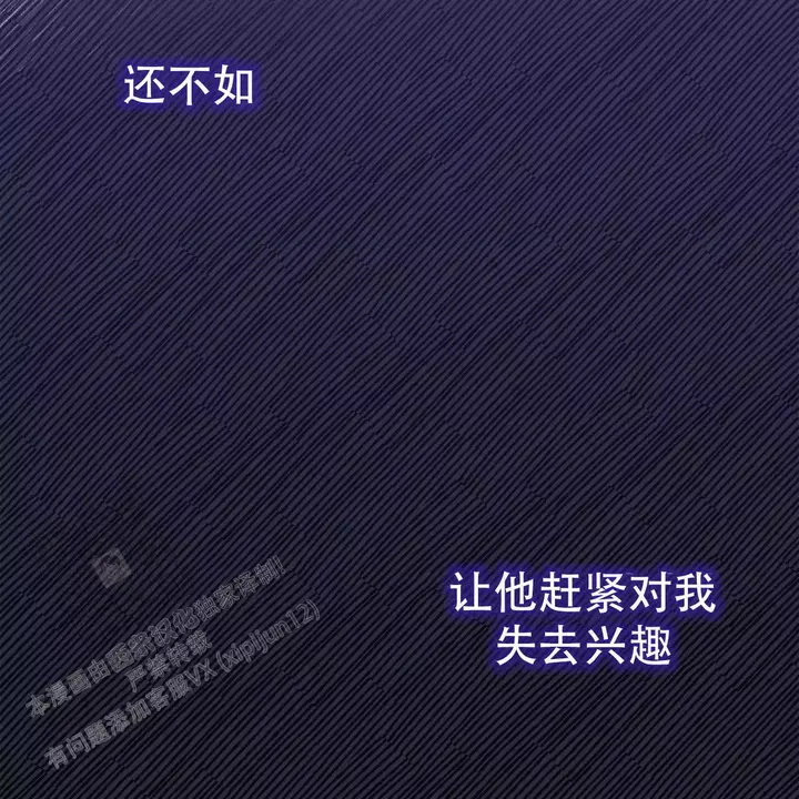 第21话7