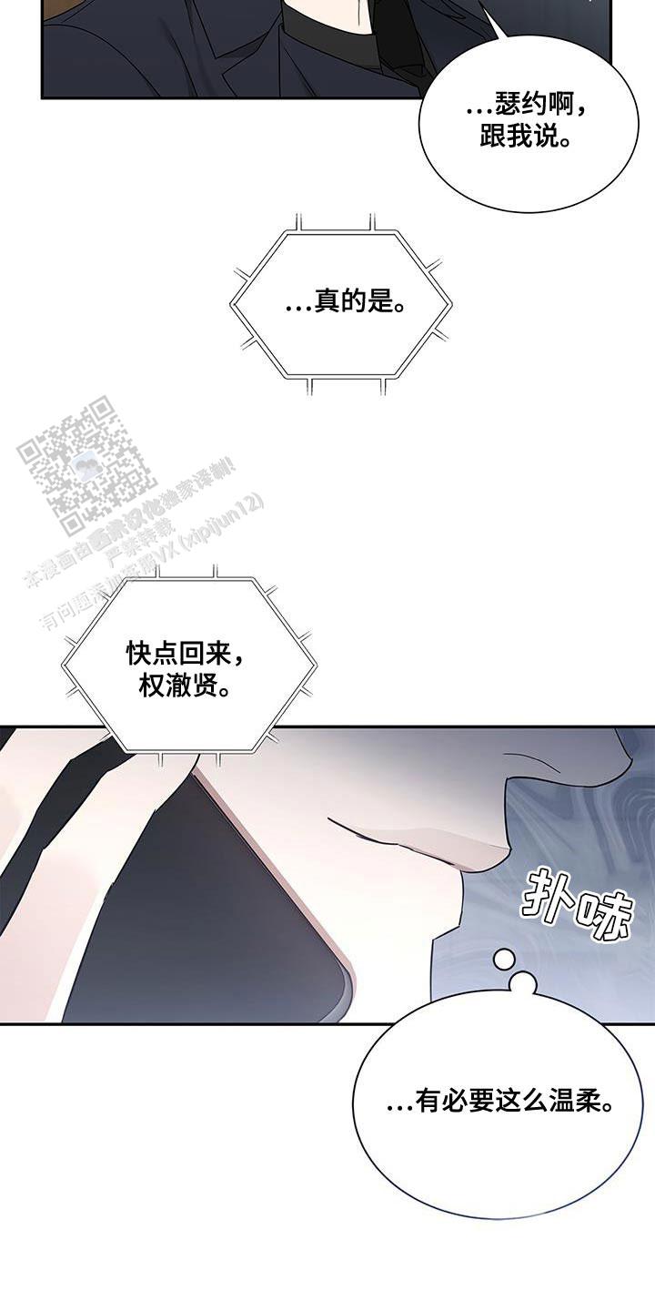 第56话8