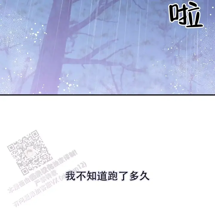 第21话71