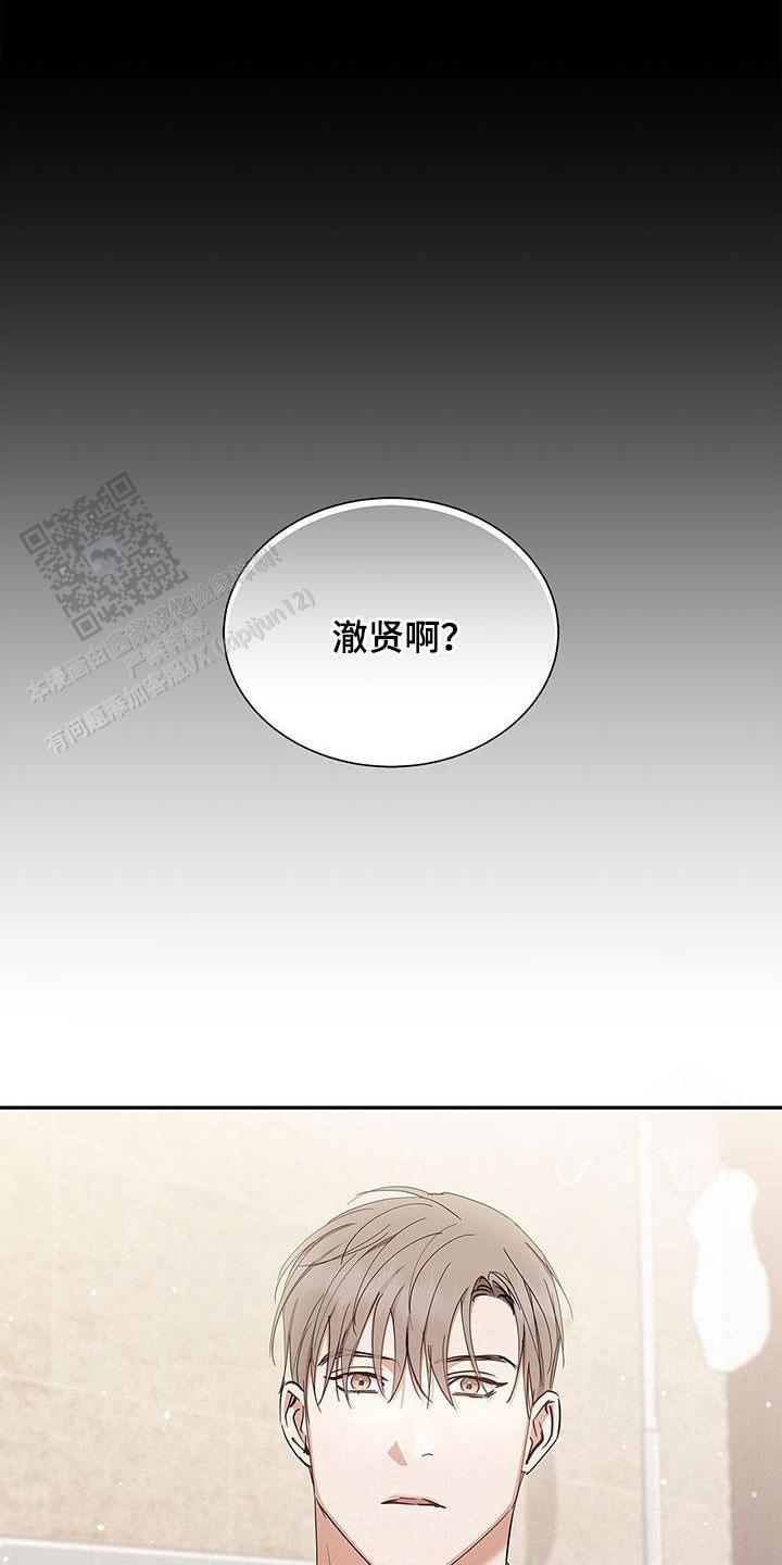 第49话28