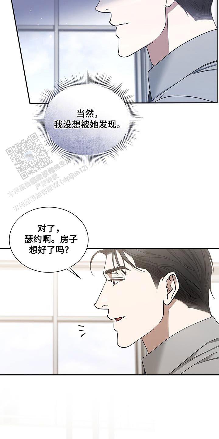 第57话5