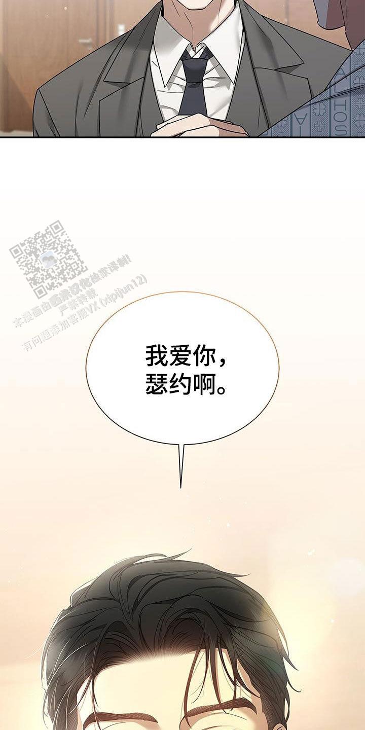 第49话30