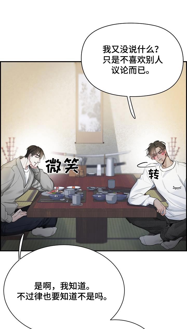 第78话0