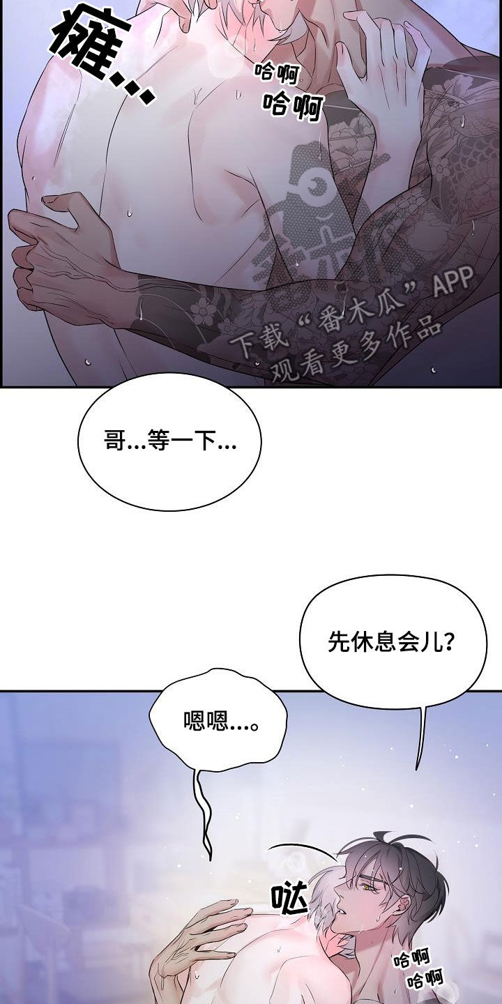 第71话21