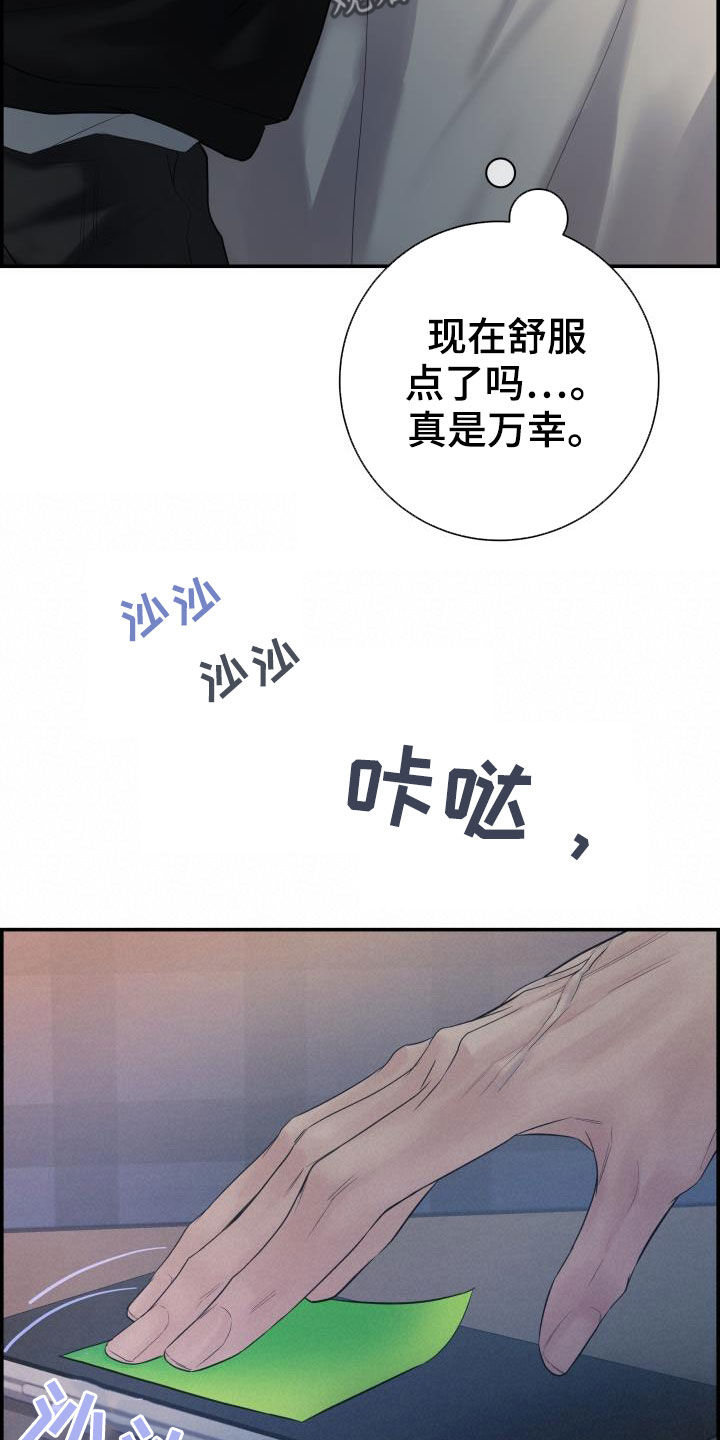 第29话25