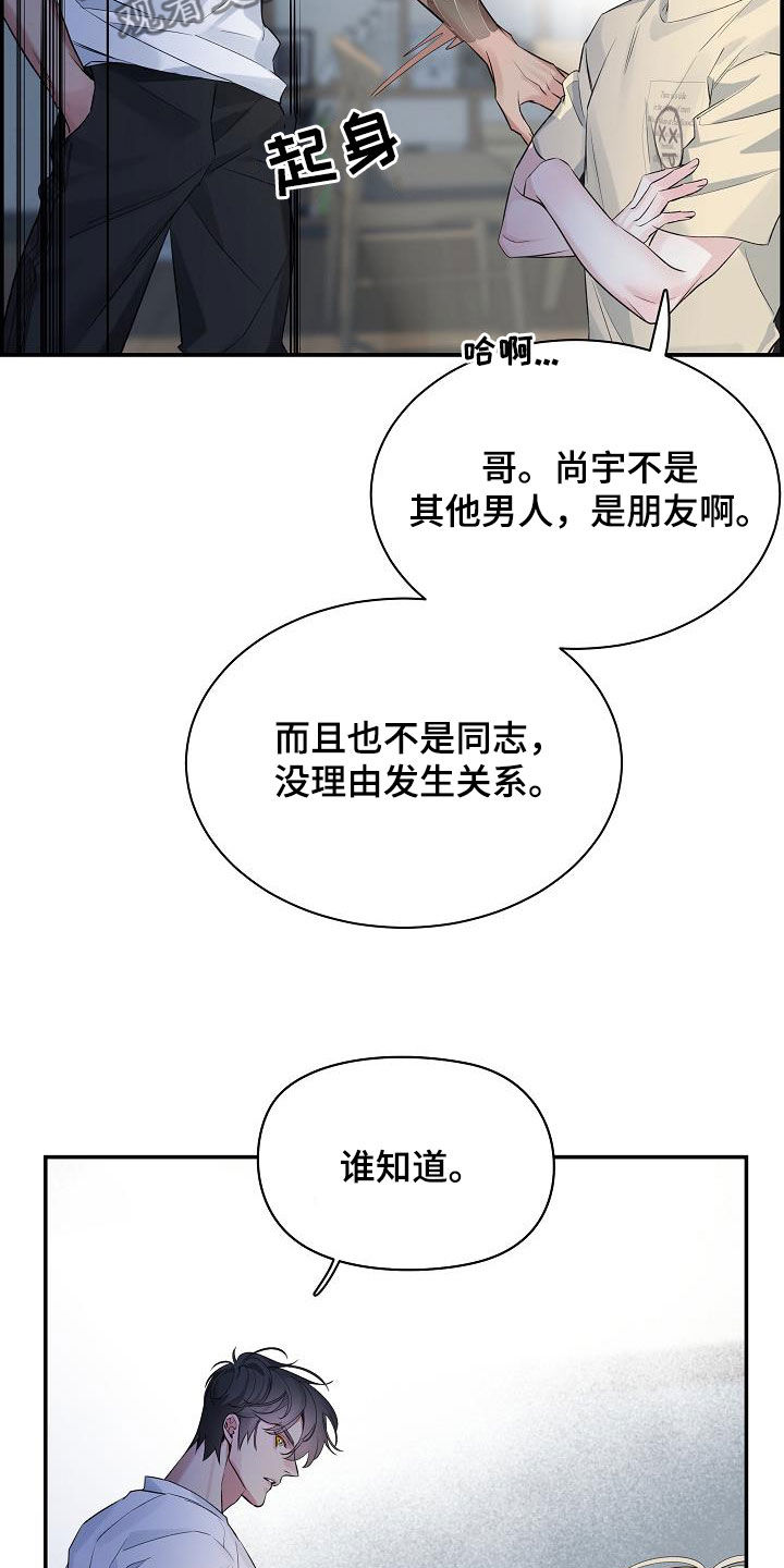 第72话11