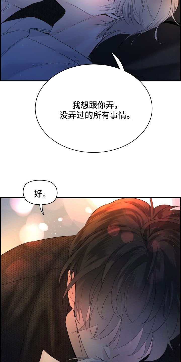 第58话18