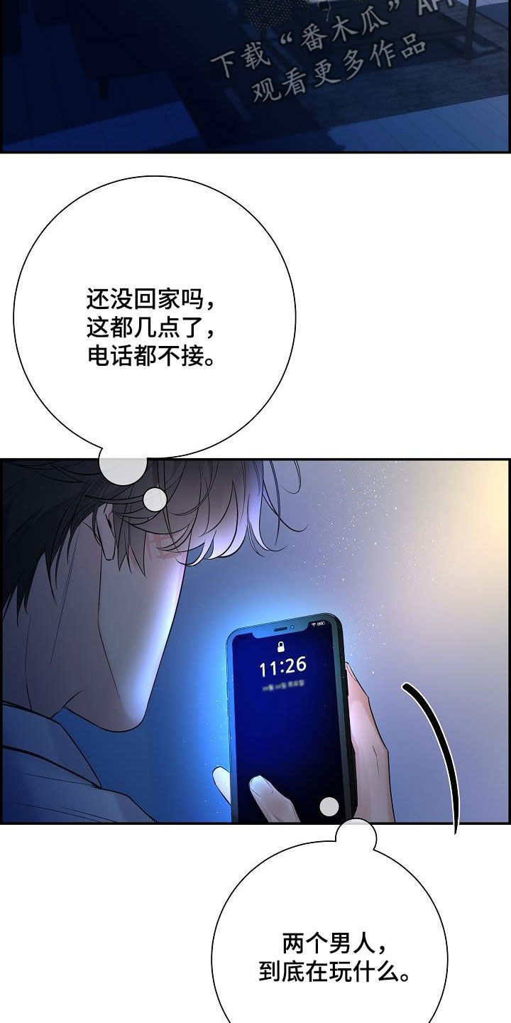 第66话22