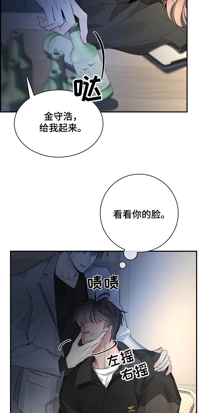 第74话6