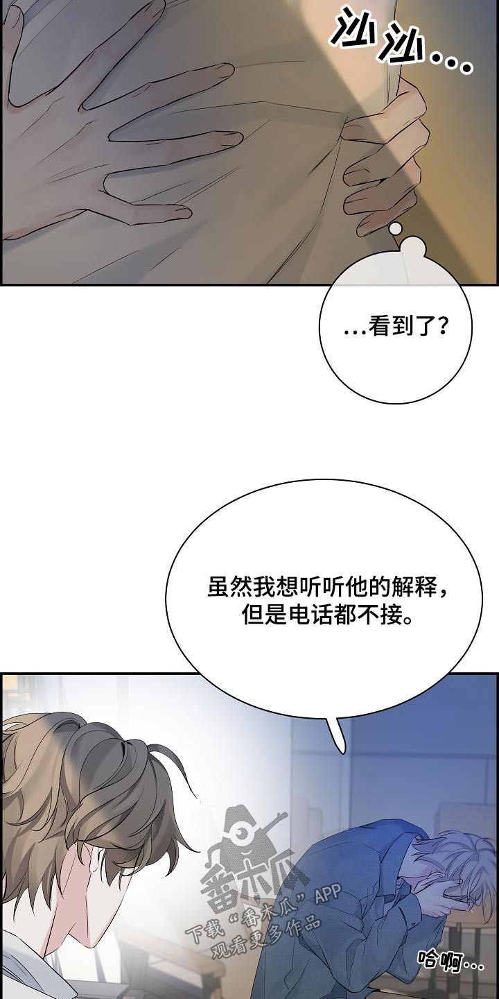 第79话17