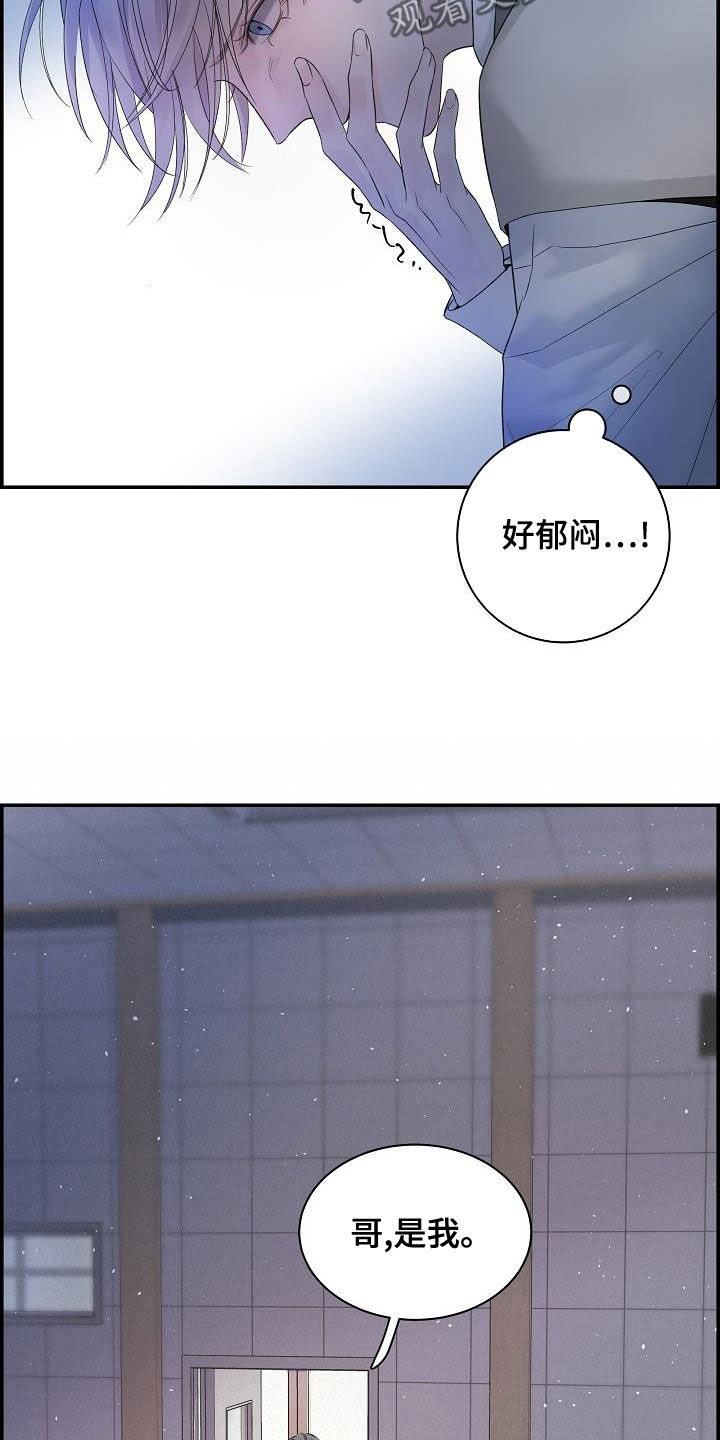 第38话10