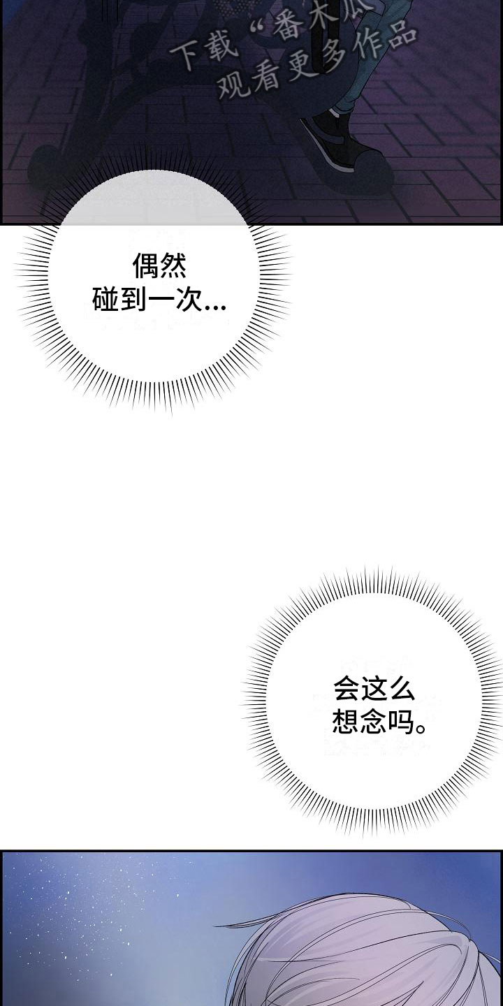 第14话4