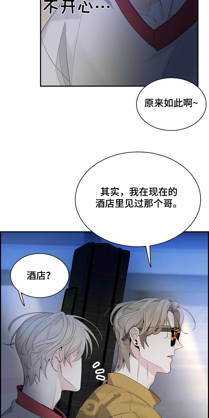 第74话24