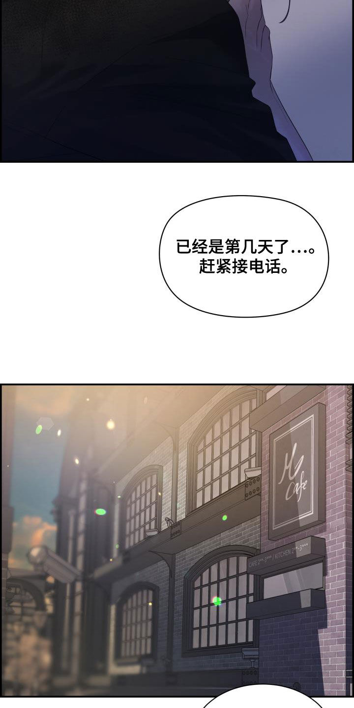 第28话15