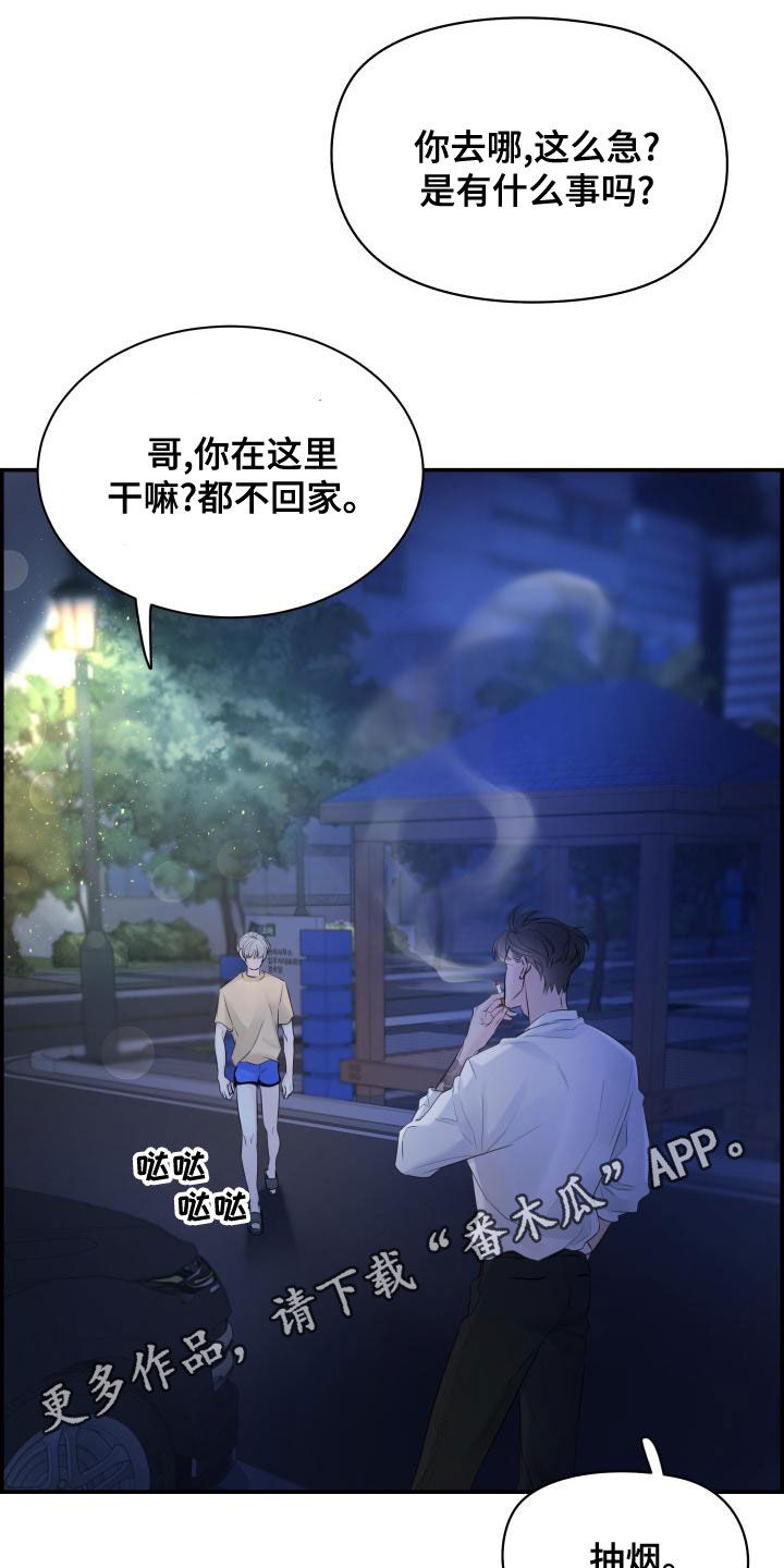 第49话0