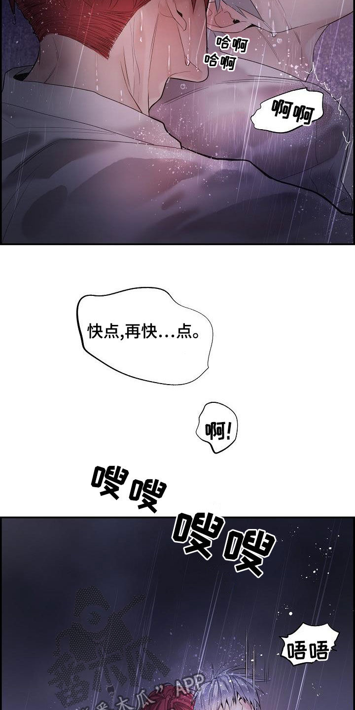 第37话4