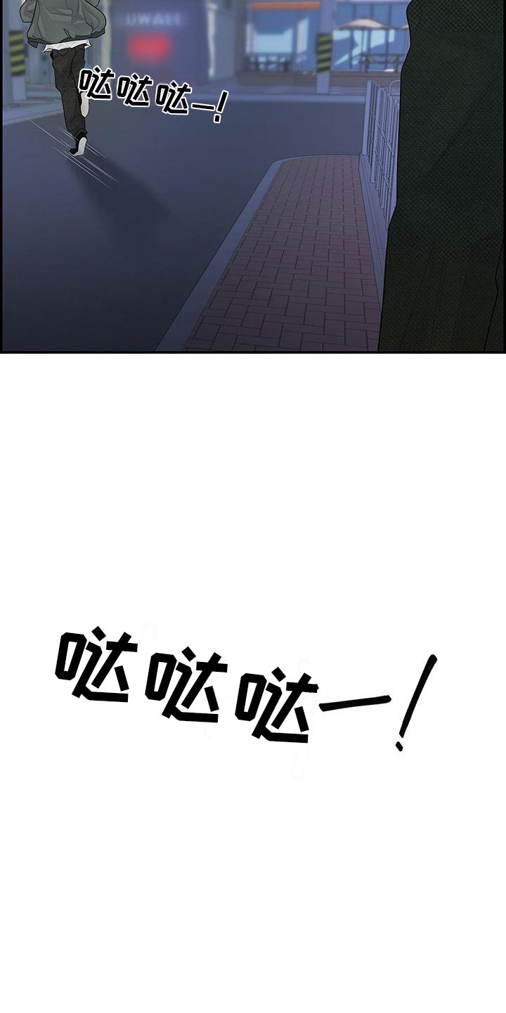 第3话12