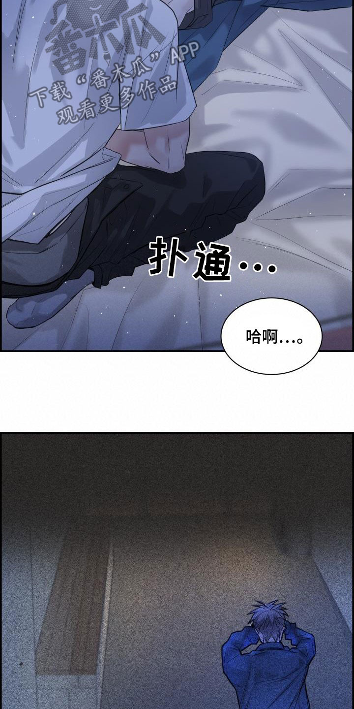 第57话6