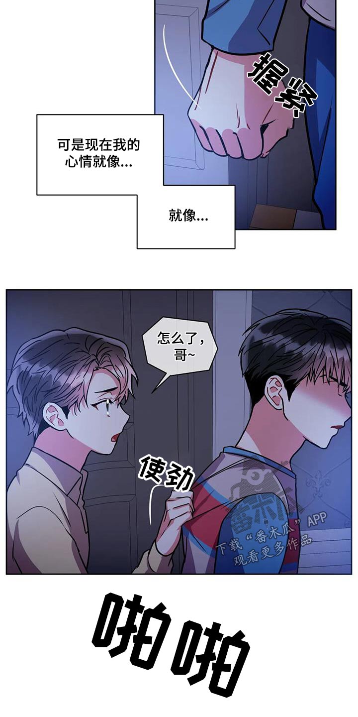 第103话15