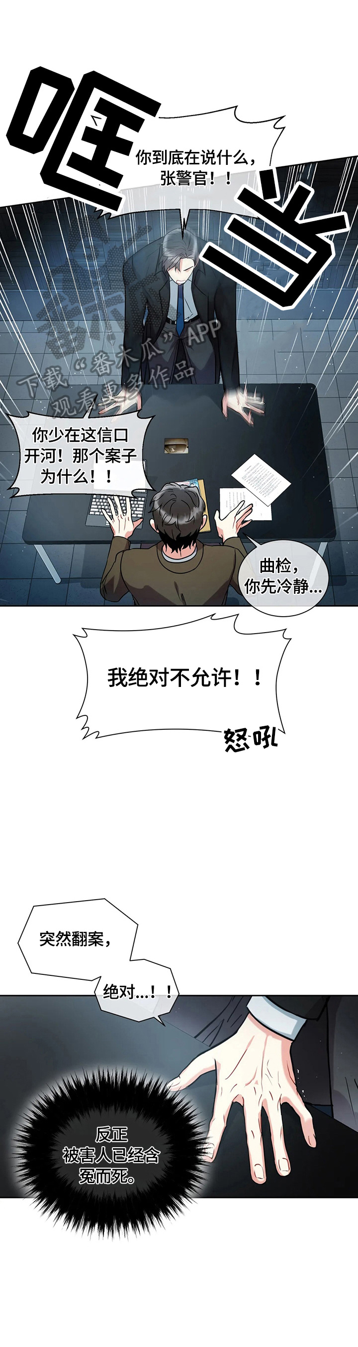 第14话0