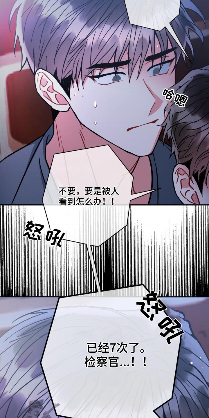 第148话6