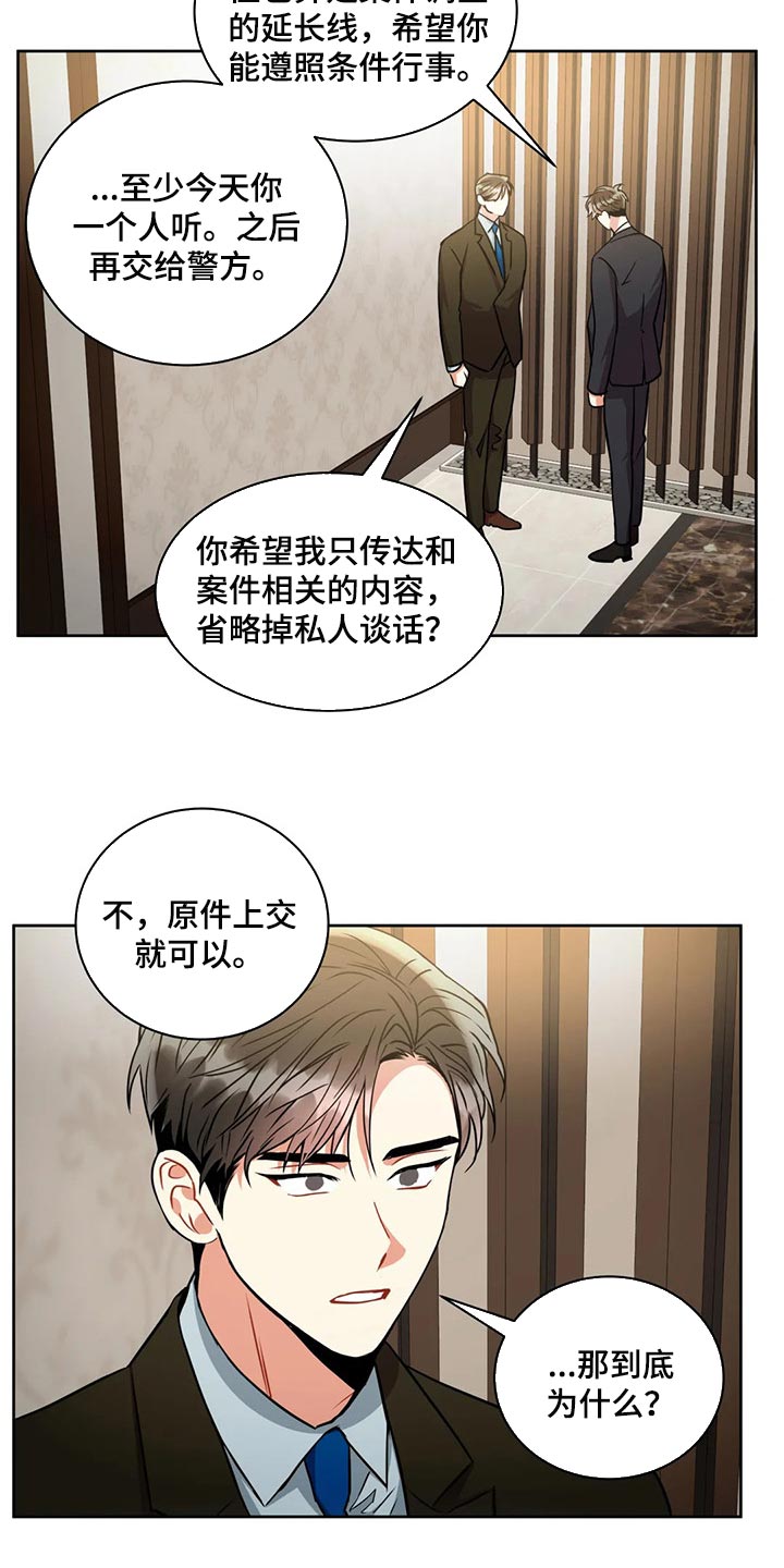 第91话1