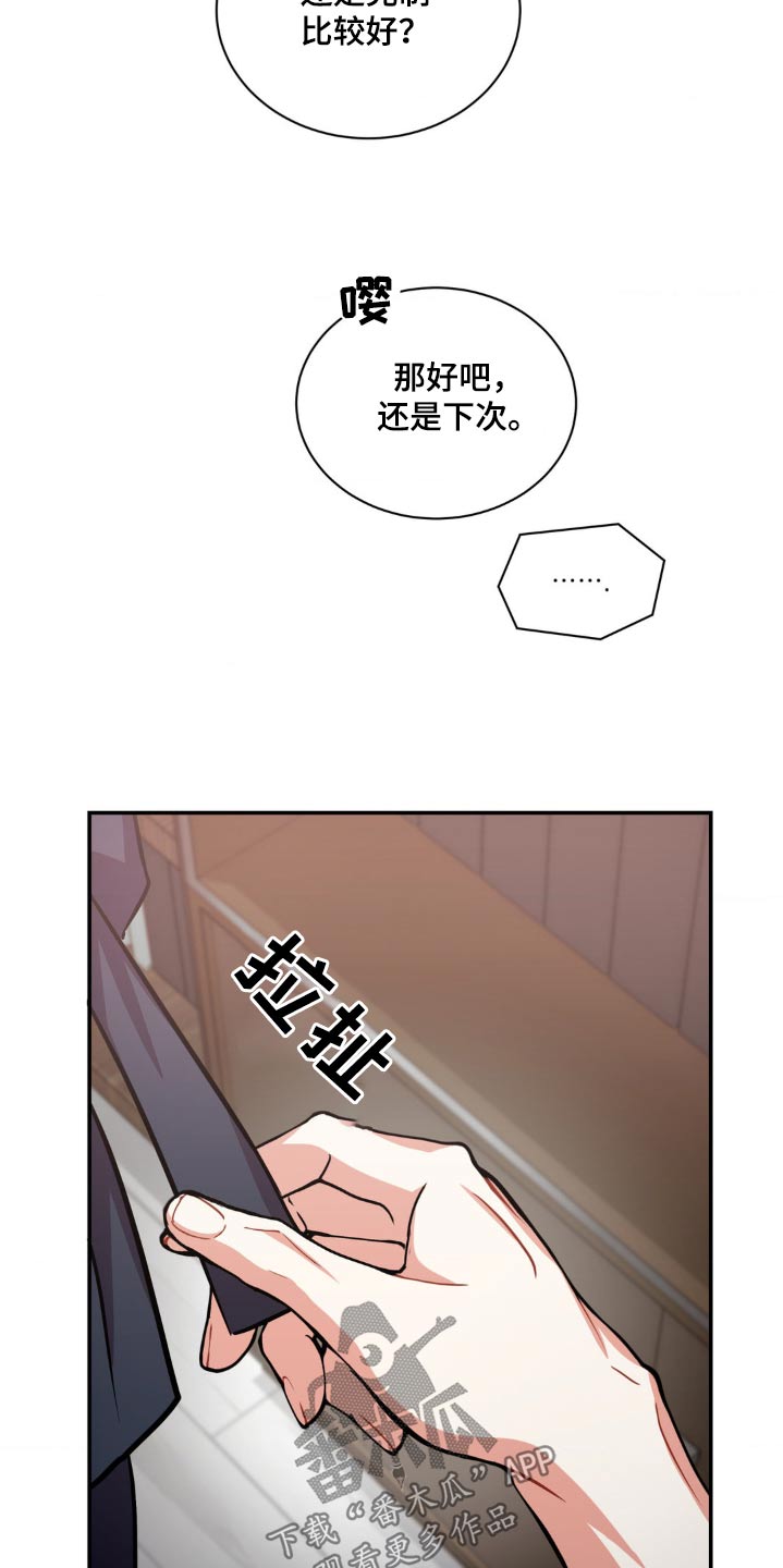 第137话15