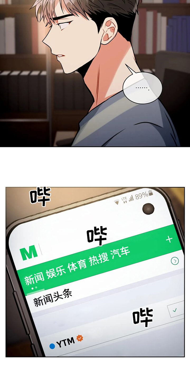 第81话10