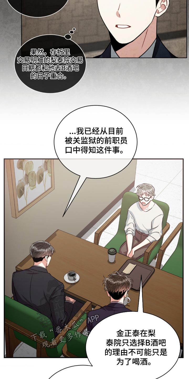 第135话9