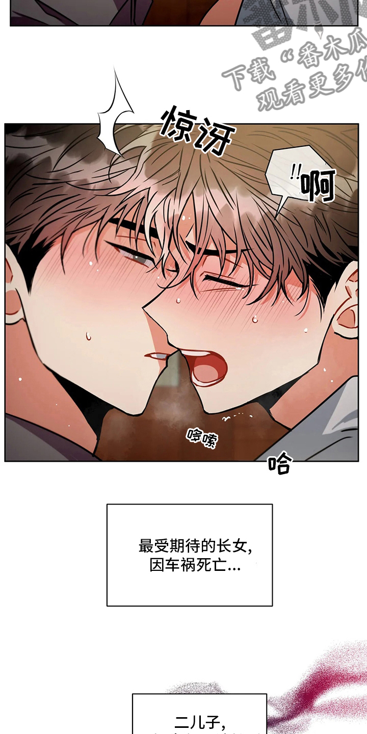 第86话19