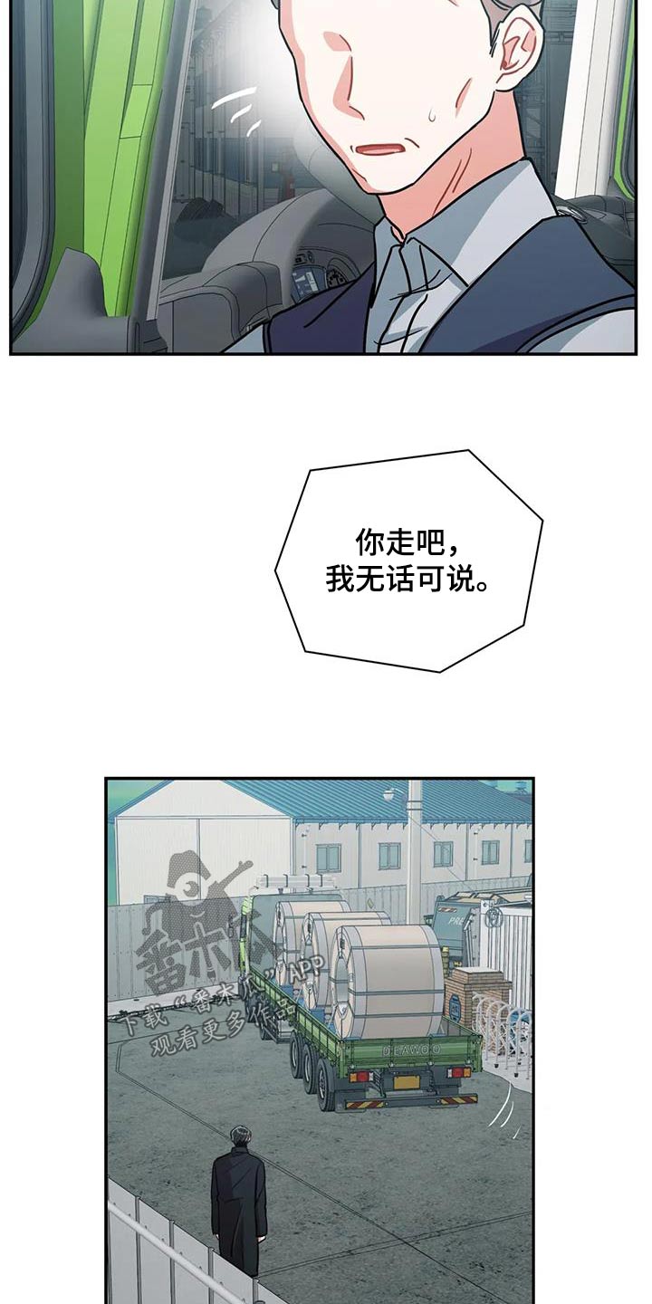 第116话16