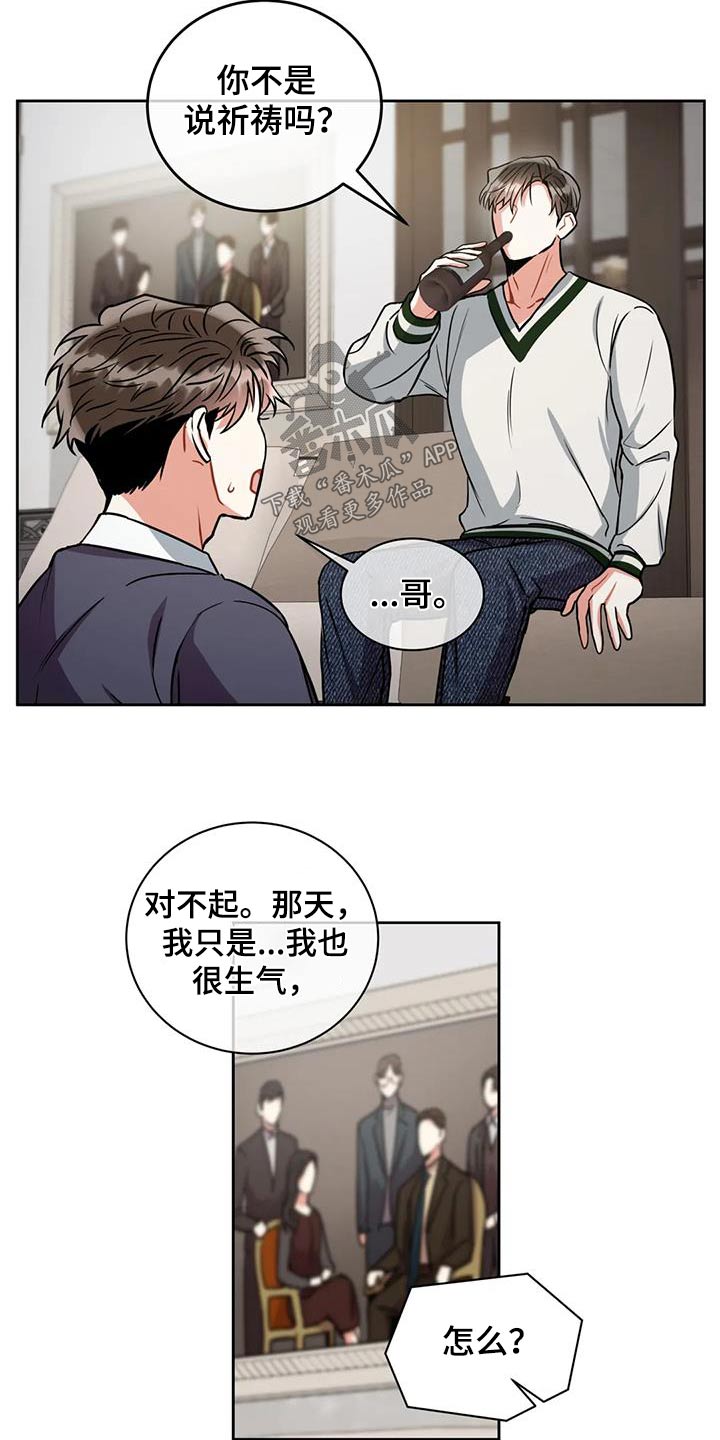 第109话2