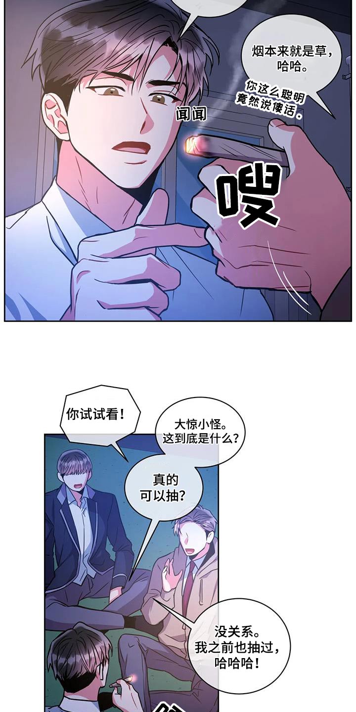 第105话17