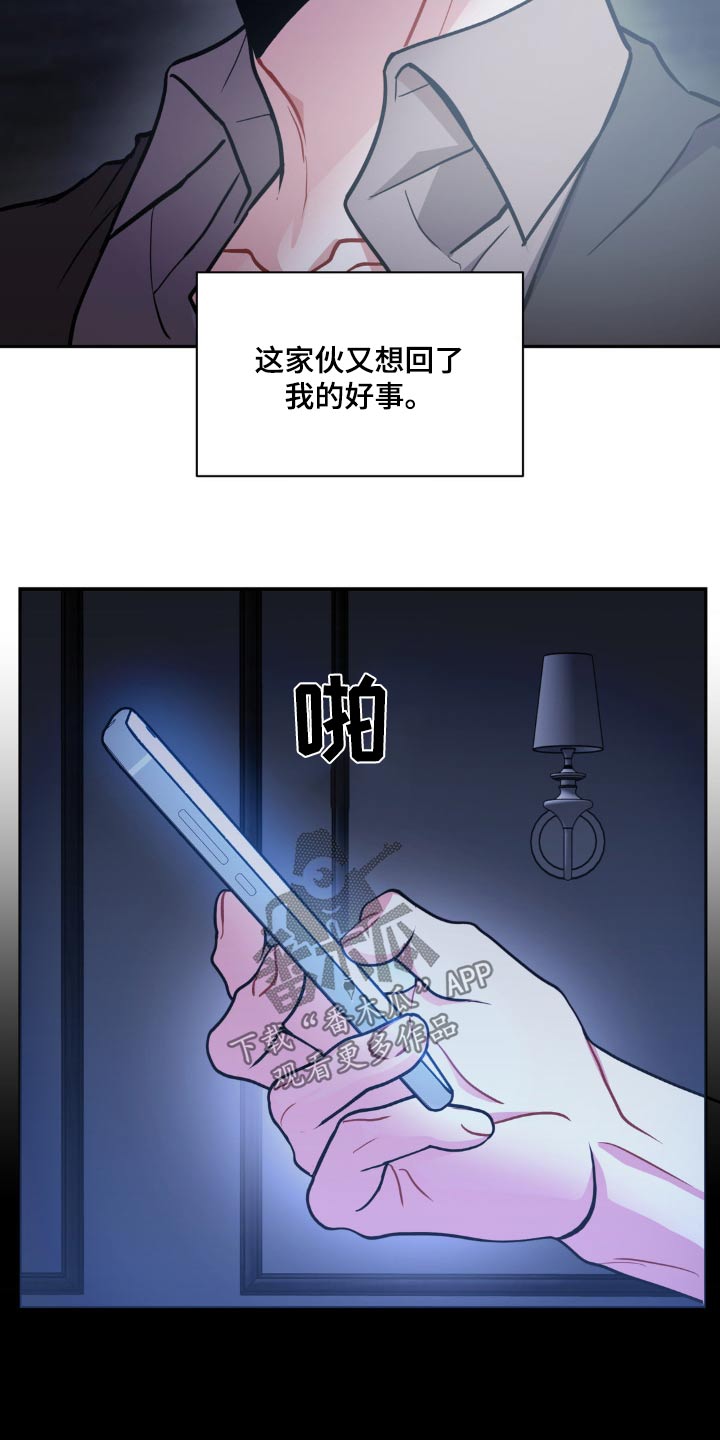 第134话24