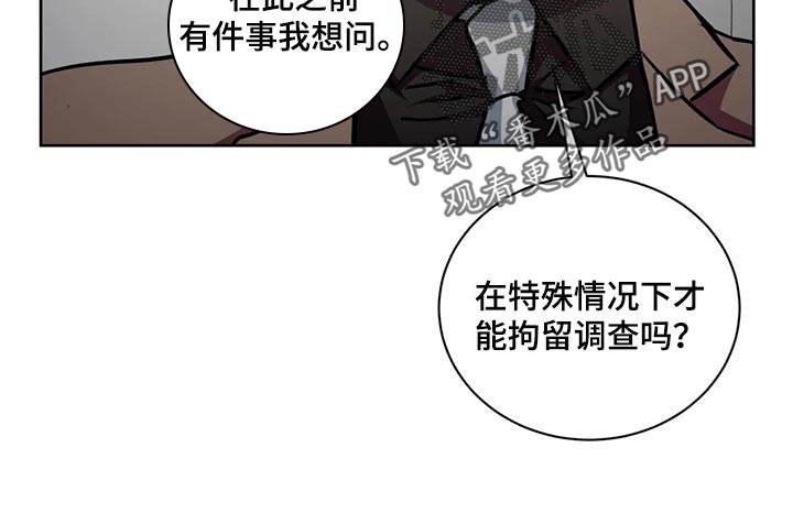 第91话13