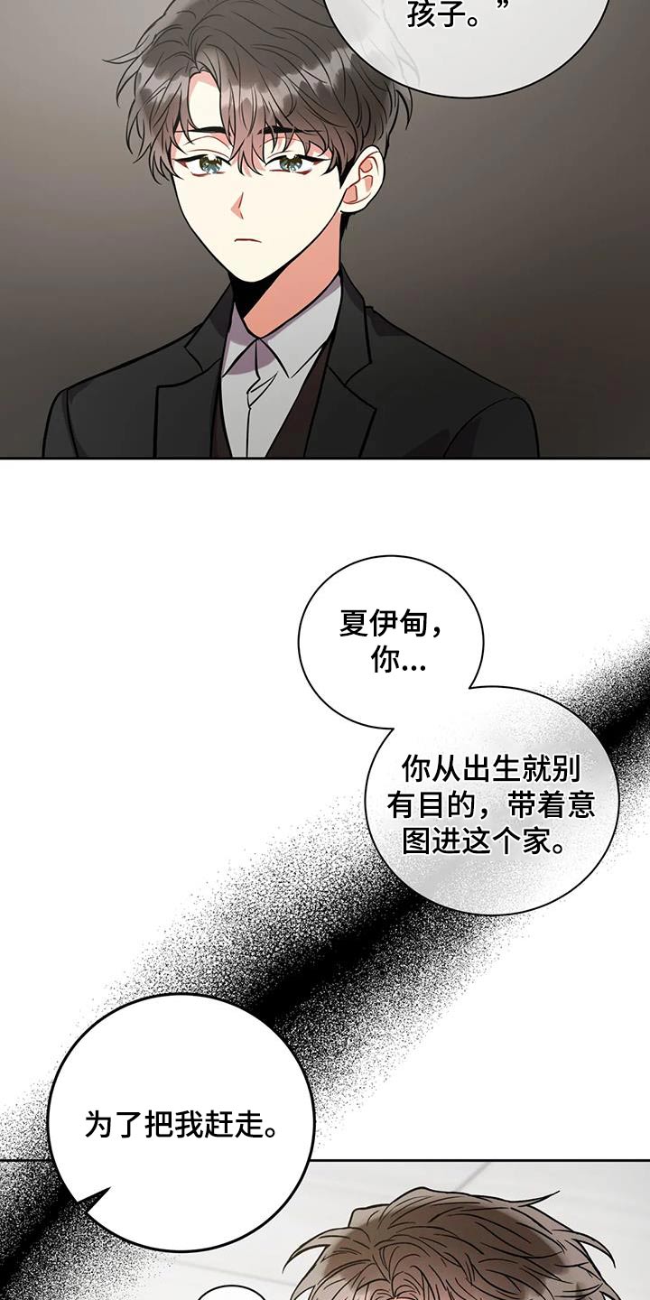 第109话11