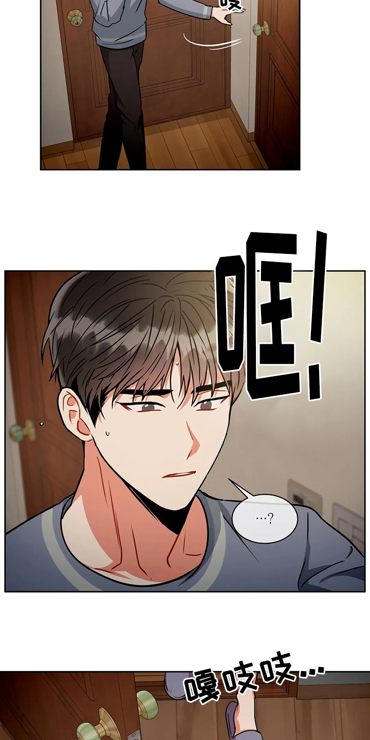 第75话6