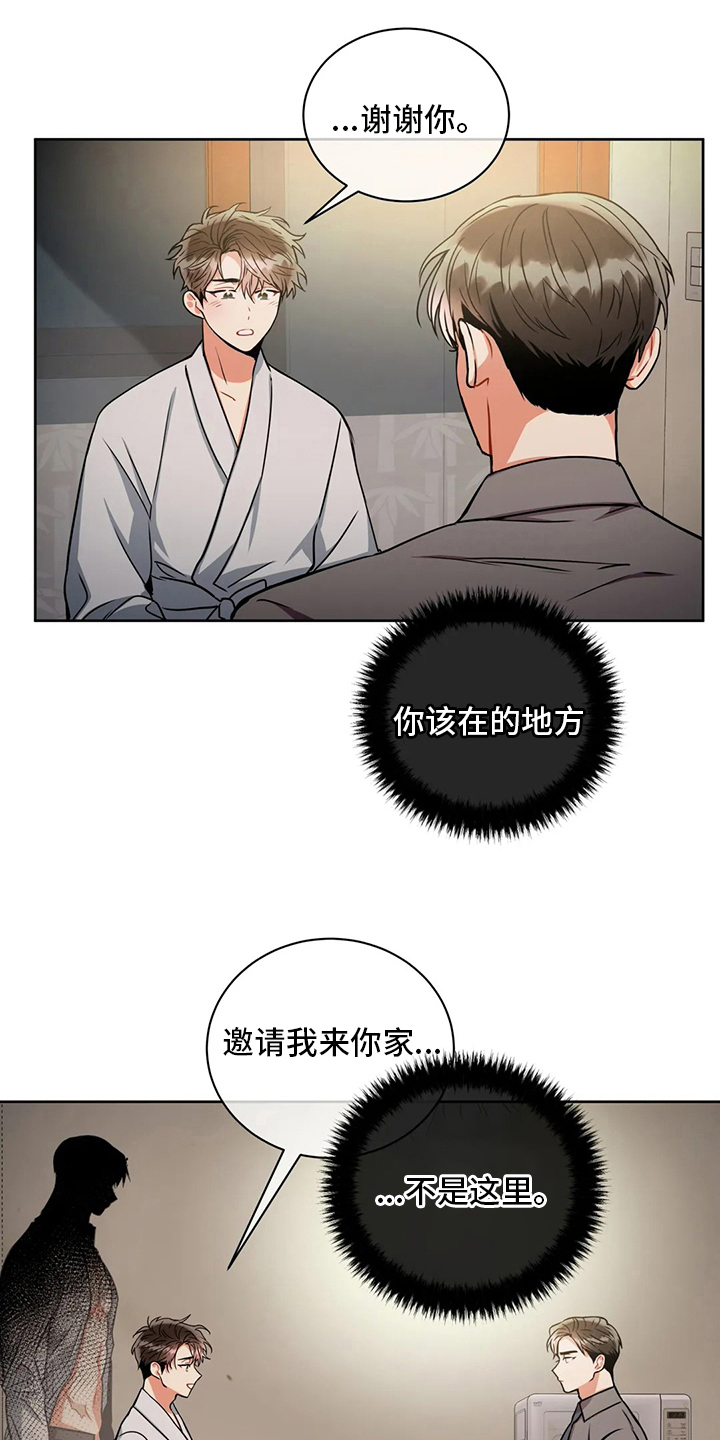 第78话12