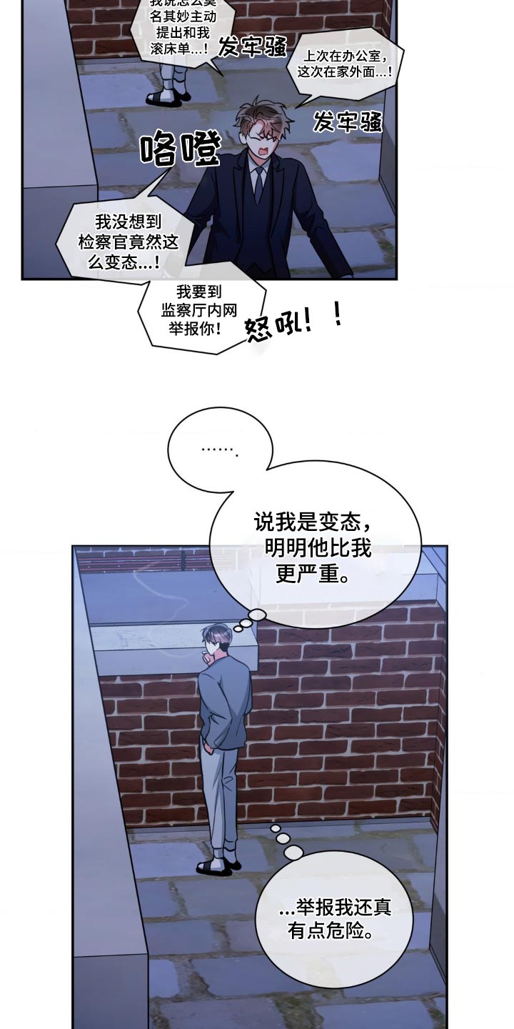 第146话12