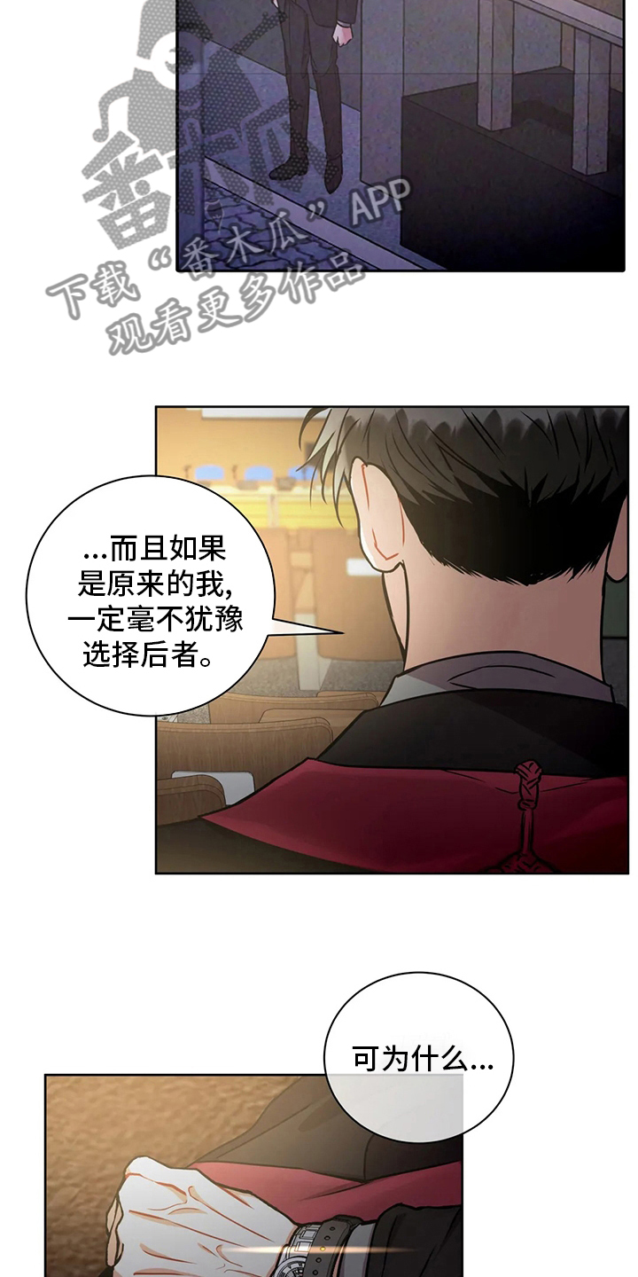 第84话6