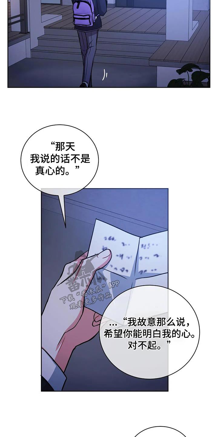 第108话18